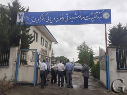 مرکز تحقیقات گیاهان دارویی و بومی دیلمستان مرتبط با علوم دانش‌بنیان در دانشگاه آزاد اسلامی واحد لاهیجان راه‌اندازی شد