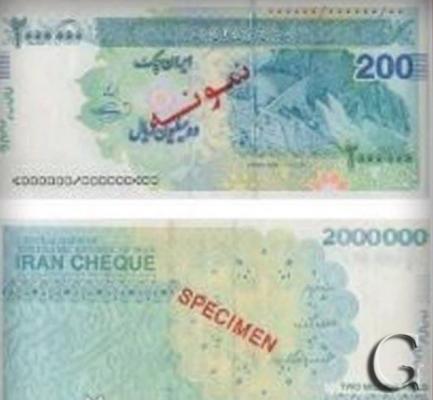 ایران چک ۲۰۰ هزار تومانی 