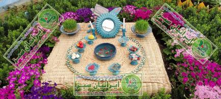 سومین نمایشگاه گل و گیاه شهرداری لاهیجان ۱۴۰۱