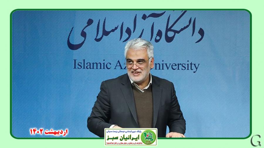 تبریک دکتر طهرانچی به مناسبت سالگرد تاسیس دانشگاه آزاد اسلامی 