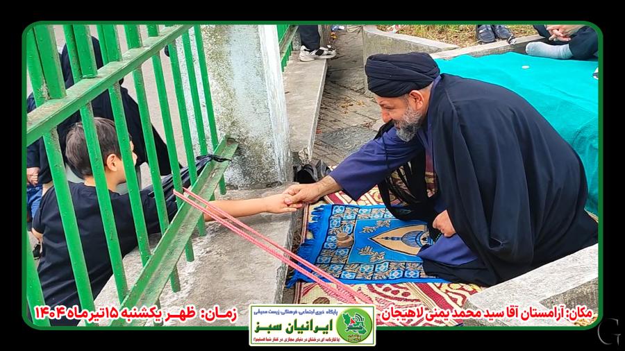 نماز عاشورای حسینی شهرستان لاهیجان ۱۴۰۴