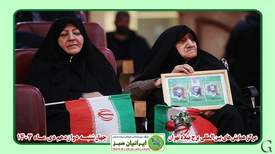  همایش یاران سلیمانی 