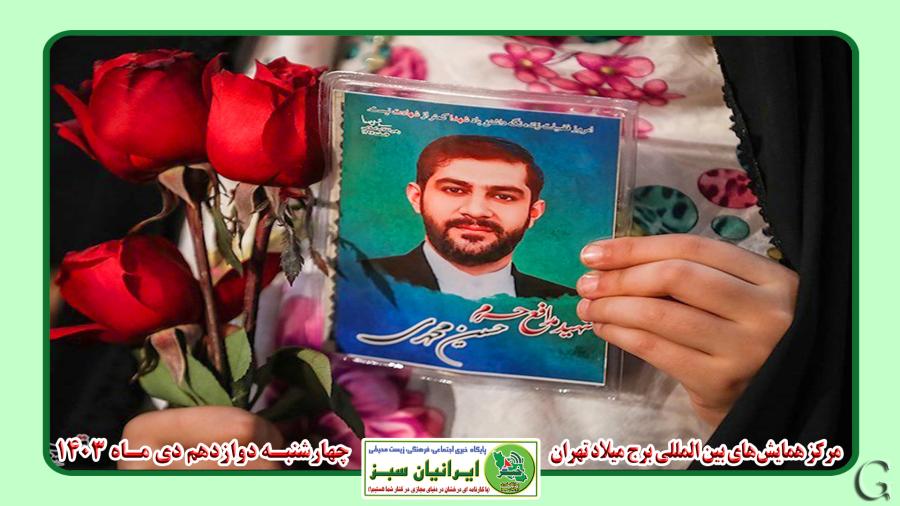  همایش یاران سلیمانی 
