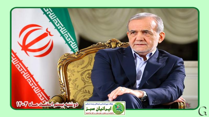 دکتر  پزشکیان با مددجویان کمپ ترک اعتیاد افطار کرد 
